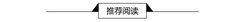 东和昶大楼办公室实景图 6