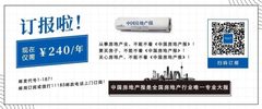 东和昶大楼办公室实景图 5