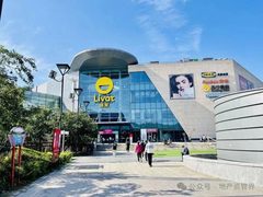 北京荟聚购物中心办公室实景图 2